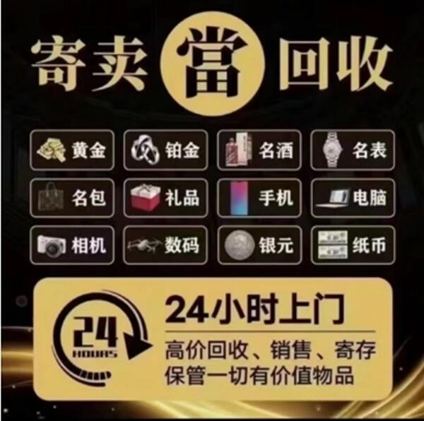 张家界永定区抵押汽车
